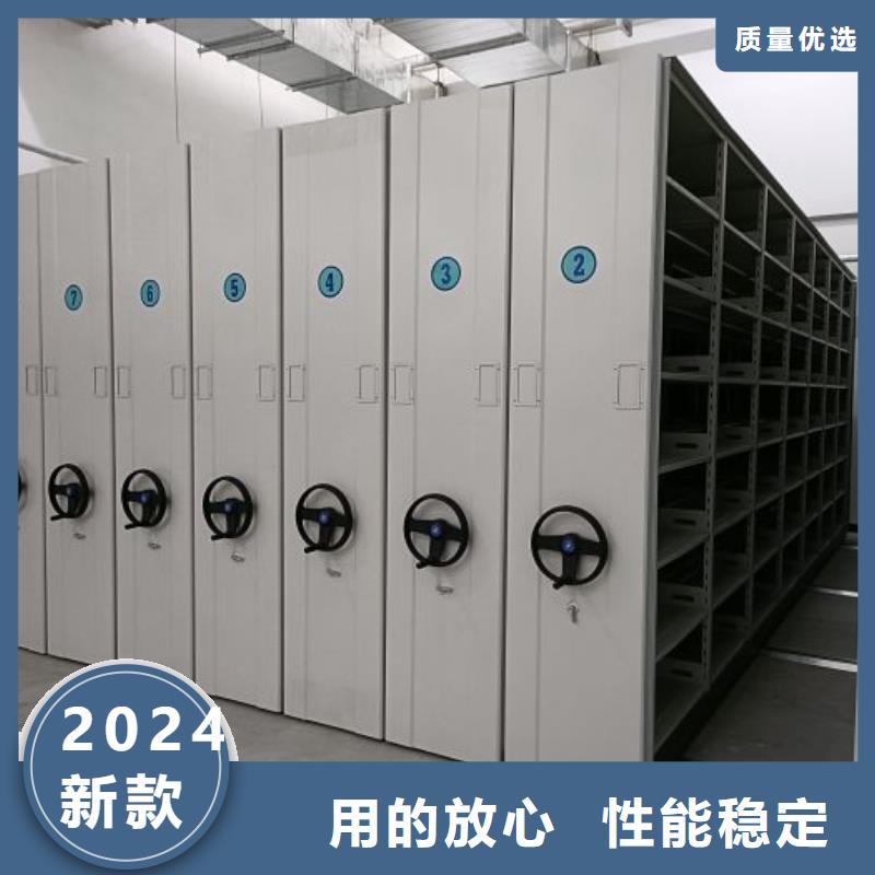 脚踏实地【泽信】标本密集架