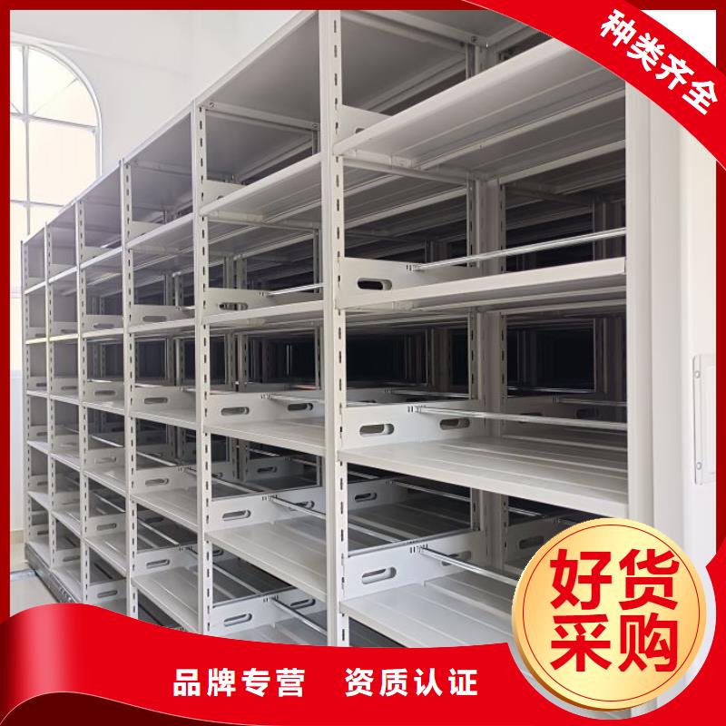 功能及特点产品的选用原则有哪些【泽信】儋州市档案馆密集柜