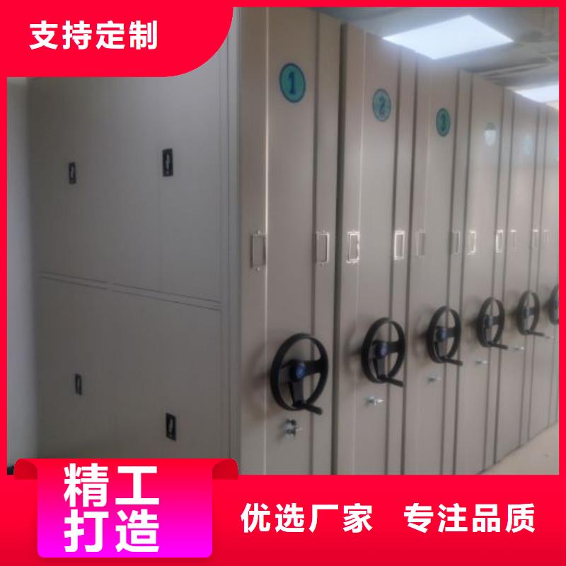 技术争先【泽信】密集架移动柜