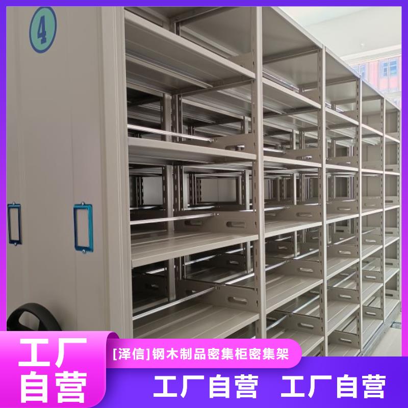 用心做事【泽信】档案室用柜