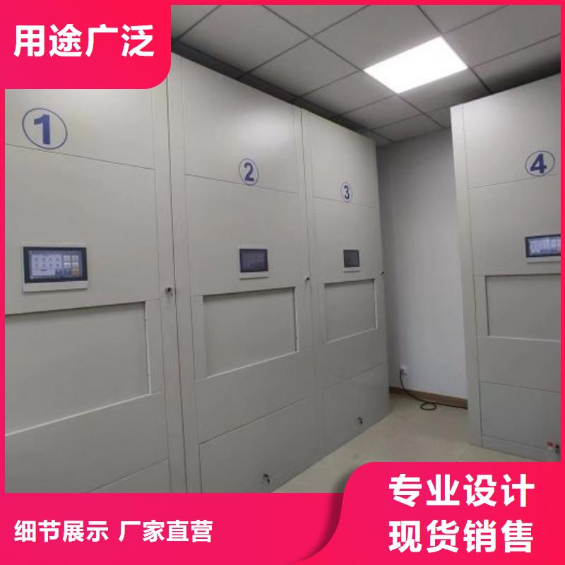 享有声誉【泽信】库房密集架