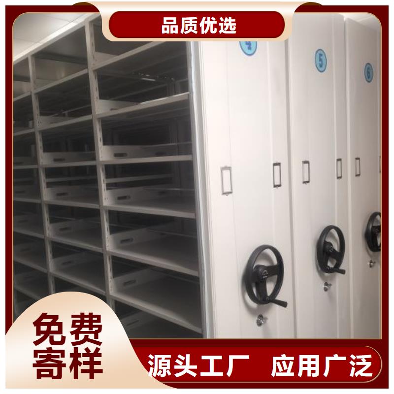 一站购齐【泽信】密集手动档案柜