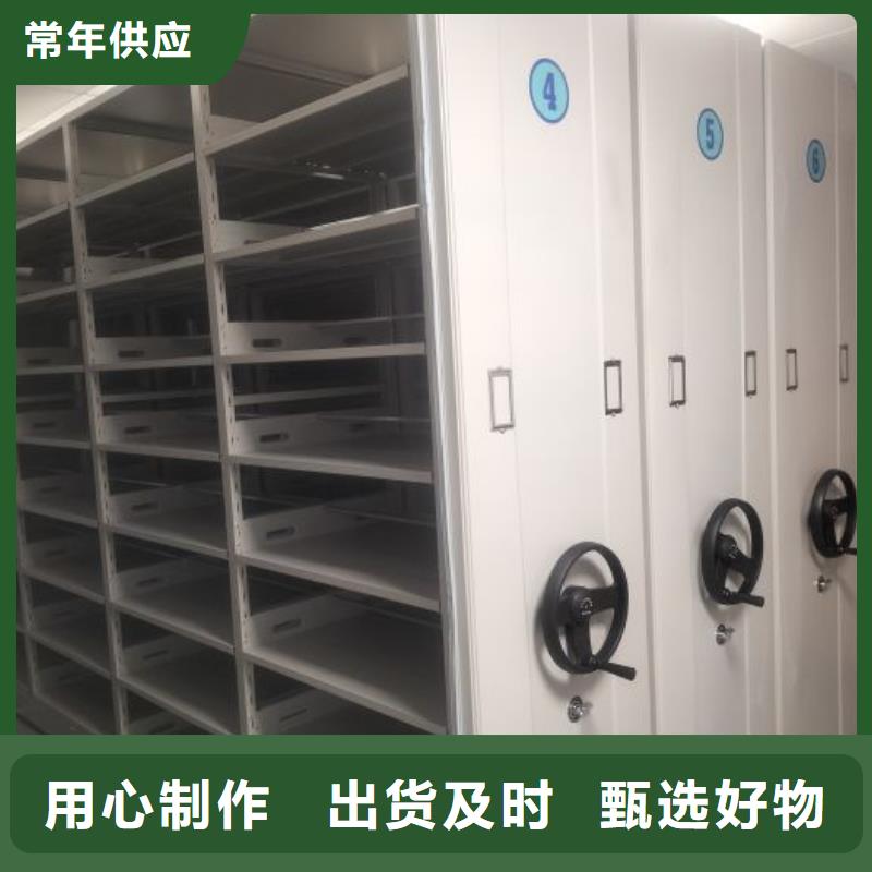 同心协力【泽信】密集手摇移动书架