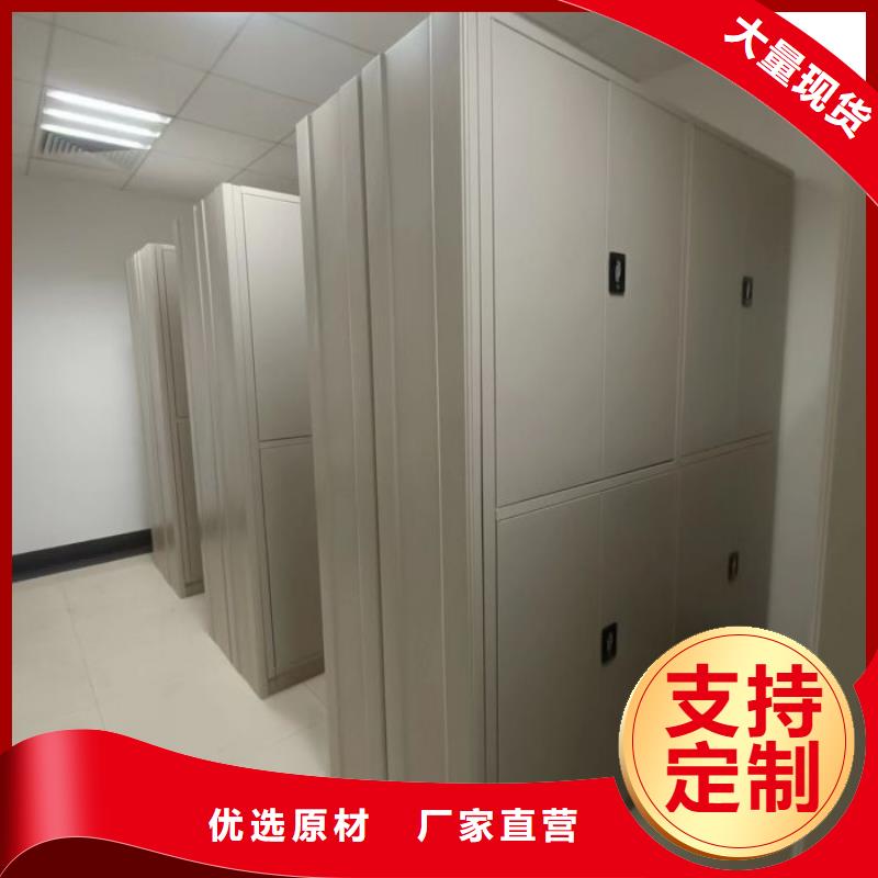 樟木密集架厂家订制