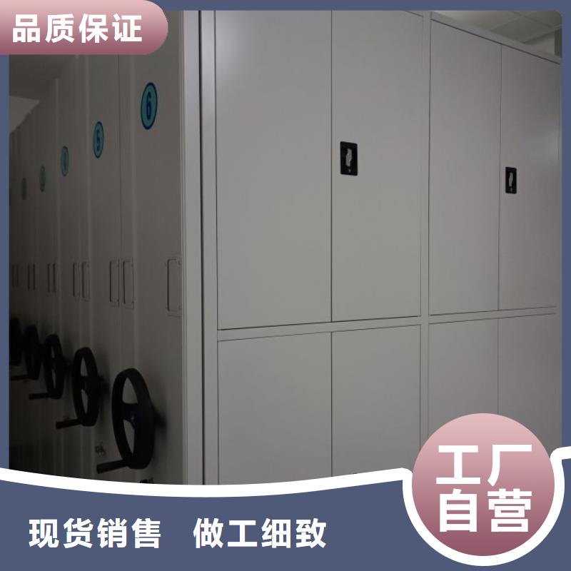 信誉至上【凯美】档案室用智能型密集架