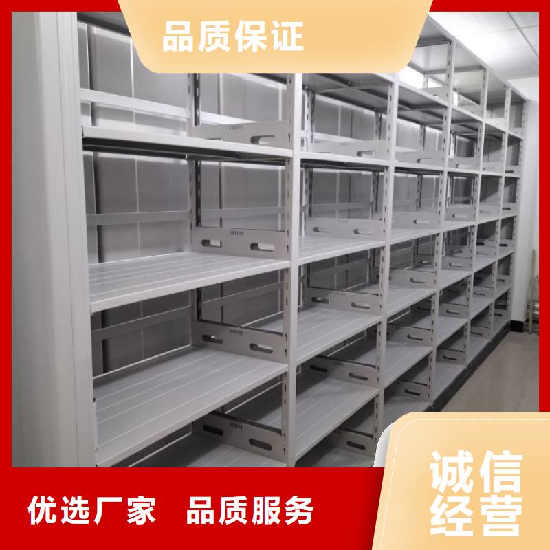 诚信【泽信】档案室手摇密集架