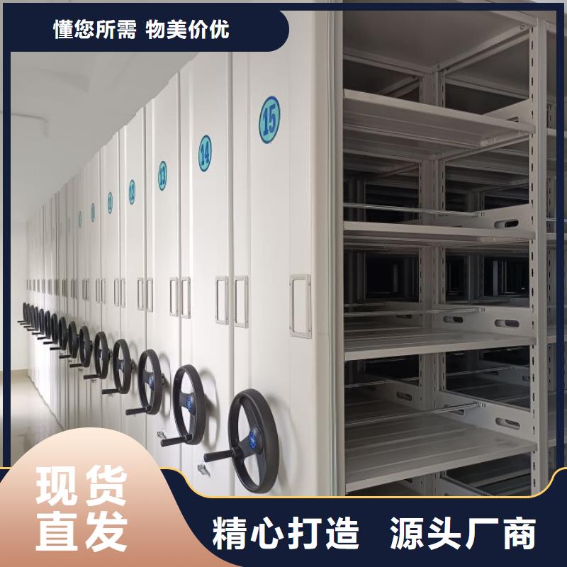 用心做事【泽信】图书资料室书架