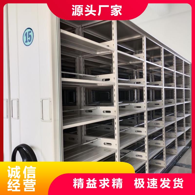 感谢光顾【泽信】钢制手摇密集架