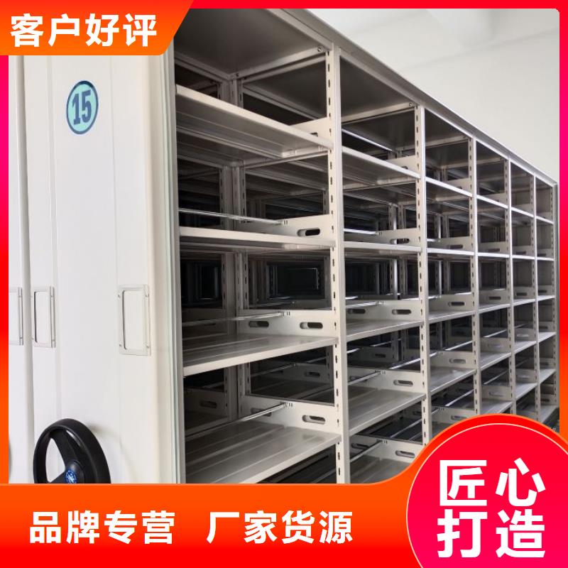 当地有售【泽信】密集档案架