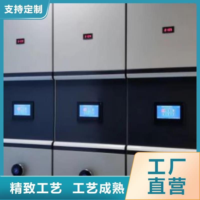零售店【泽信】车辆档案管理密集架