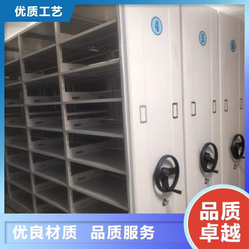 尽善尽美【泽信】移动档案柜