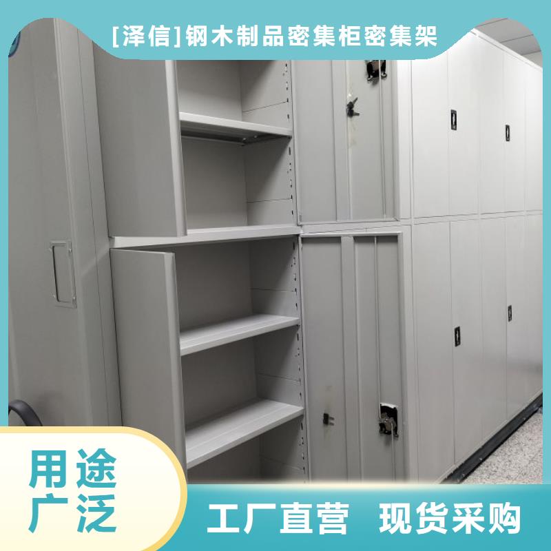 勇创造高【泽信】智能型档案馆密集柜