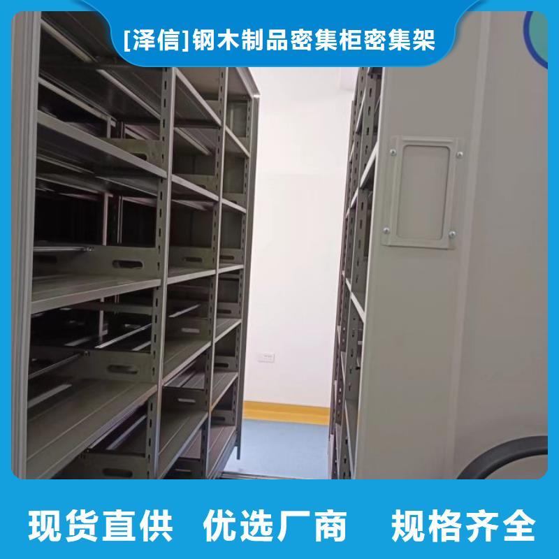 信誉至上【凯美】档案室用智能型密集架