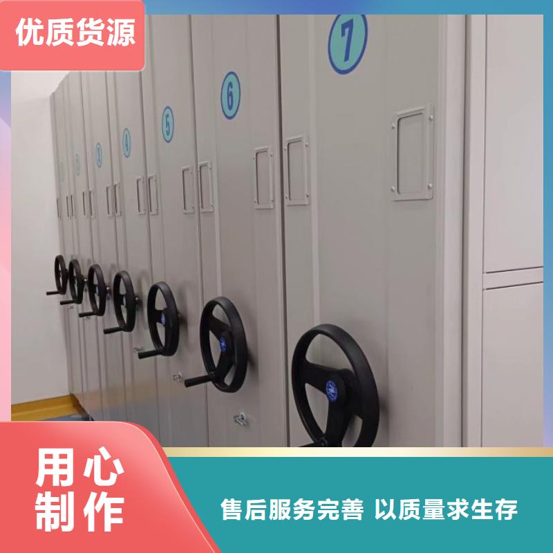 生产厂家服务【泽信】乐东县资料室密集柜
