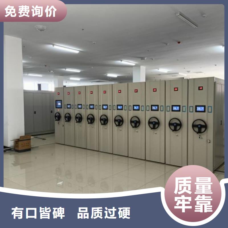 全心全意【泽信】电动密集柜
