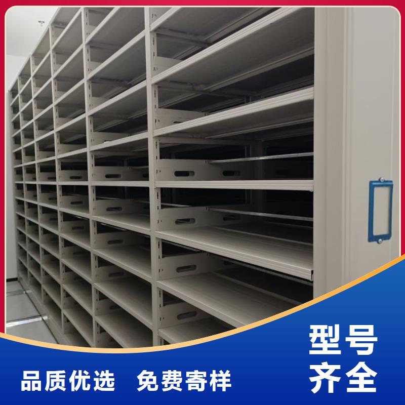 产品的选用原则有哪些【泽信】移动资料档案柜