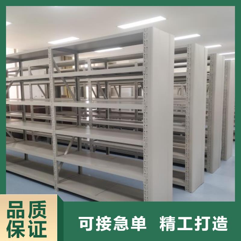 共存共赢【泽信】密集柜档案架
