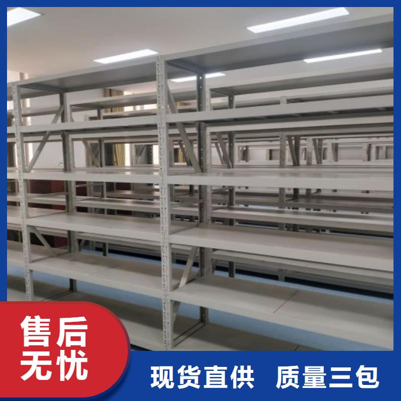 感谢光顾【泽信】钢制手摇密集架