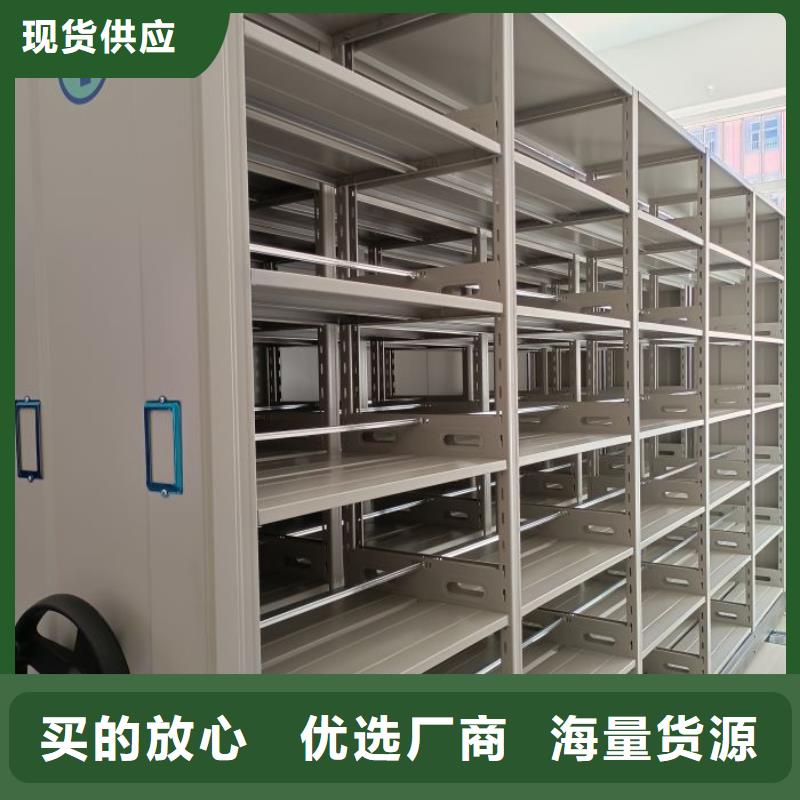 正道经营【泽信】防潮密集柜