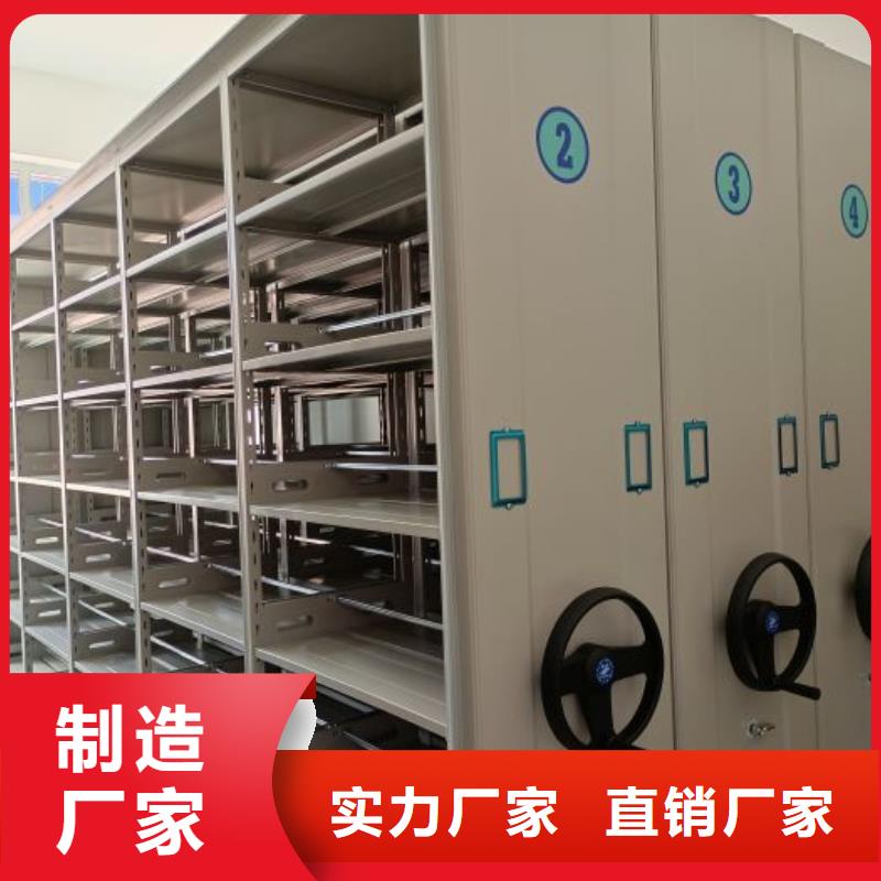 行业信息【泽信】密集资料柜