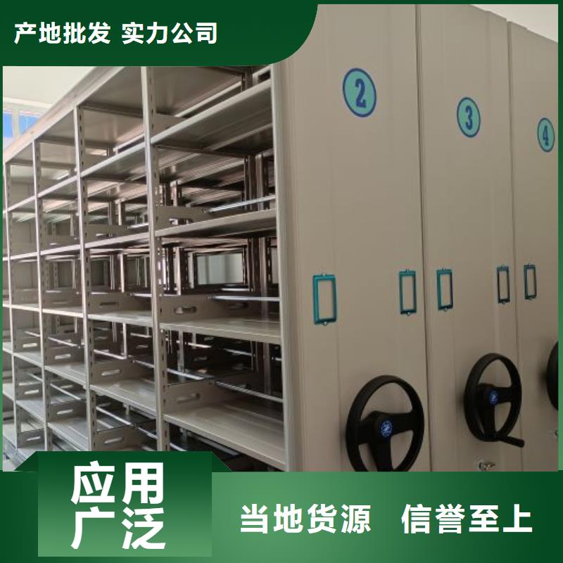 哪里卖的便宜【泽信】档案密集架