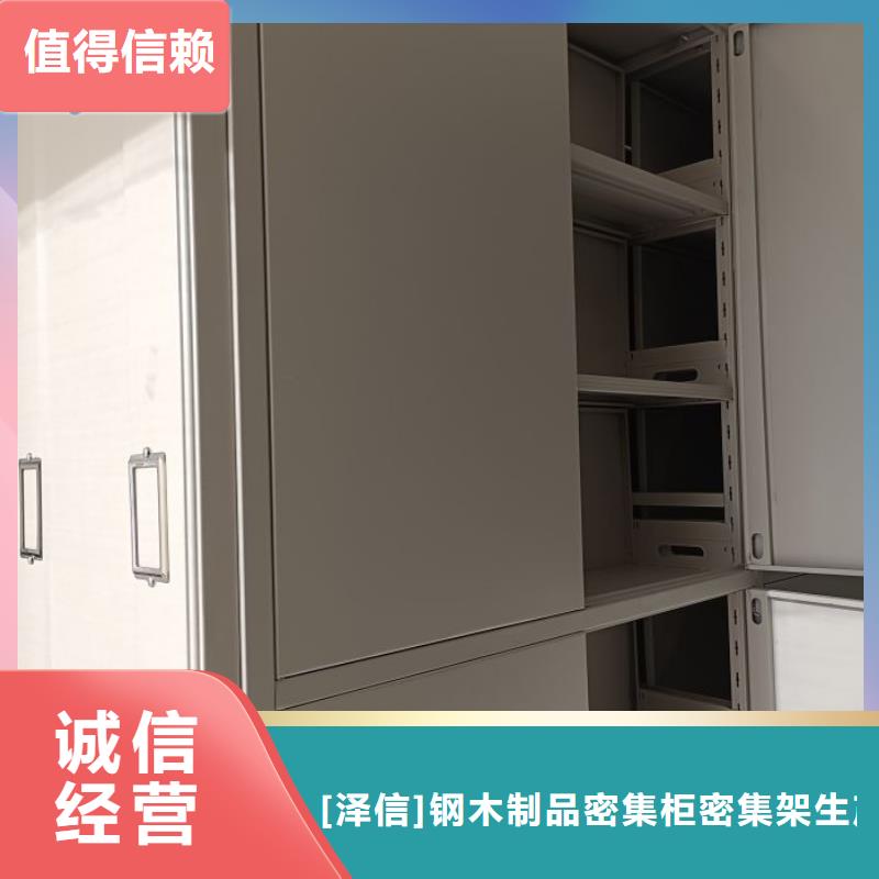 真诚相待【泽信】保密柜