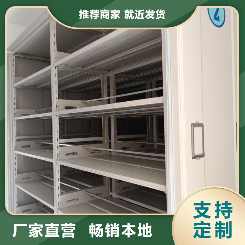共存共赢【泽信】密集柜