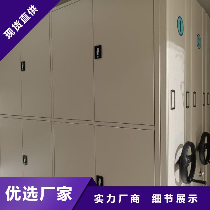 共绘精彩【泽信】手摇橱式全封闭移动密集架