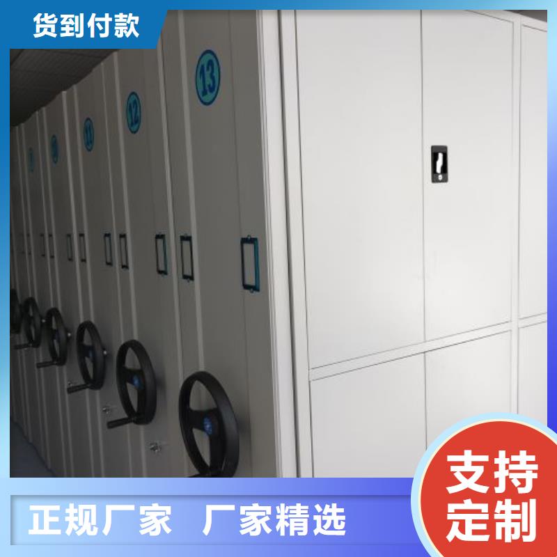 谢谢惠顾【泽信】手摇密集档案架