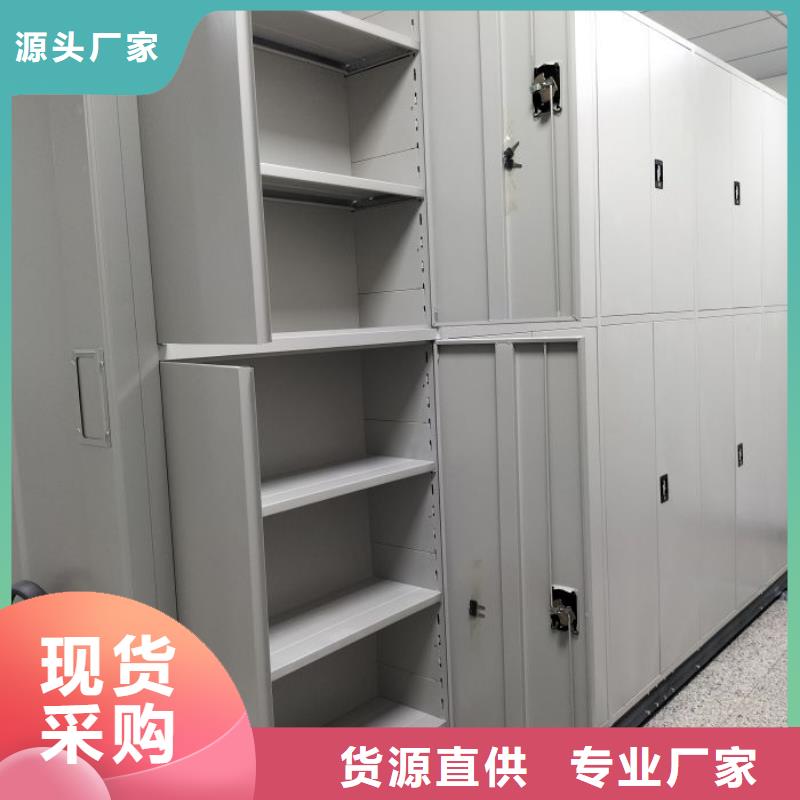 谢谢惠顾【泽信】手摇密集档案架