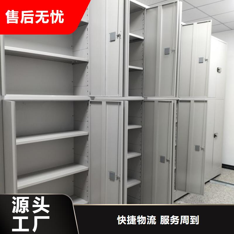 行业信息【泽信】密集资料柜