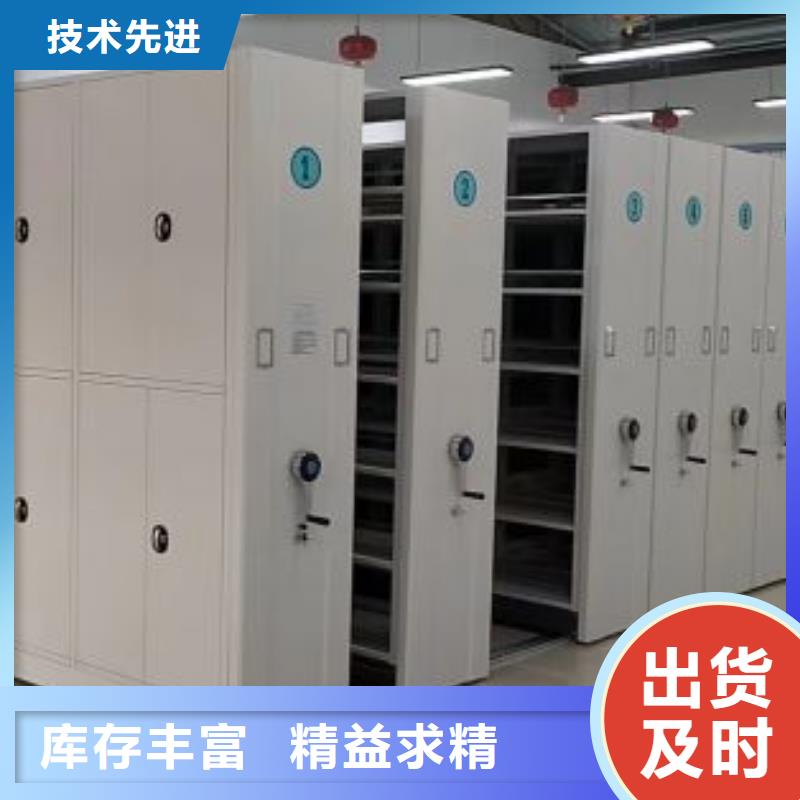 共存共赢【泽信】密集柜