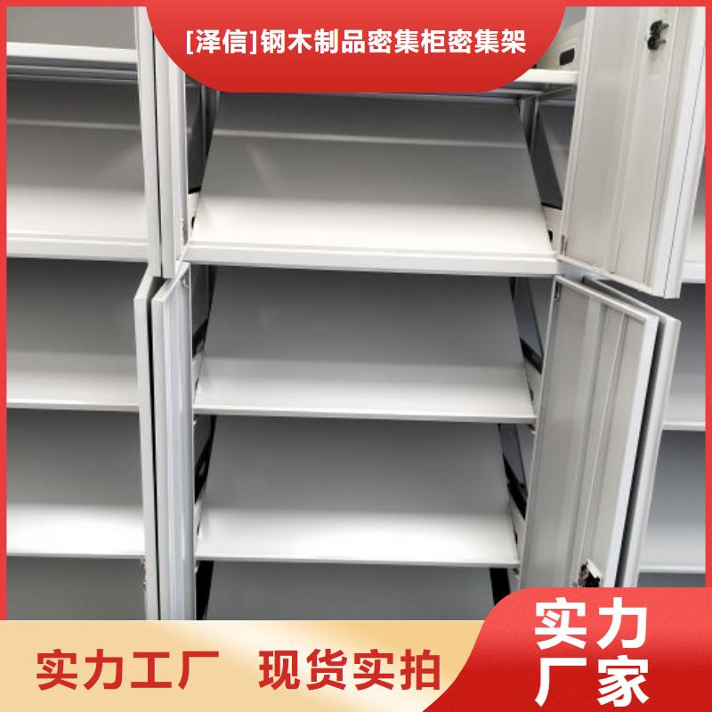 光盘密集柜厂家口碑好