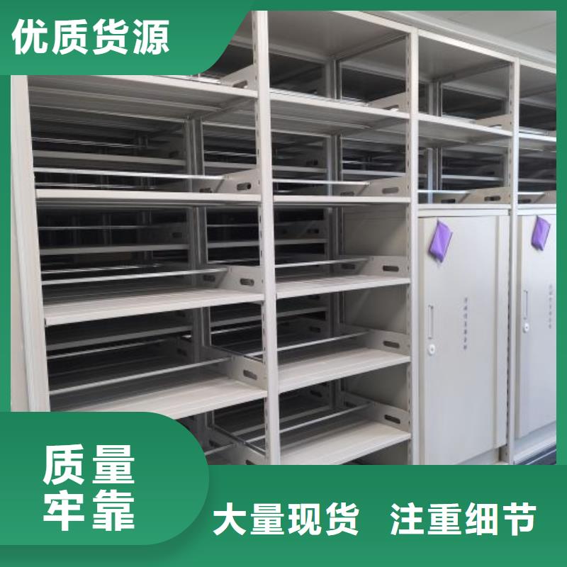 密集文件图纸柜可加工设计