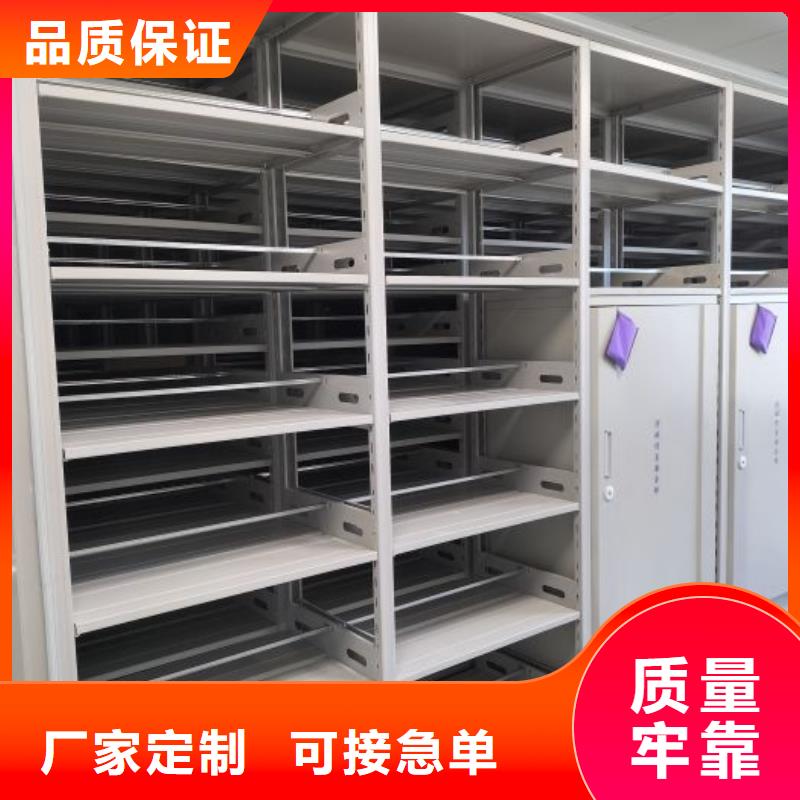 当地有售【泽信】密集档案架