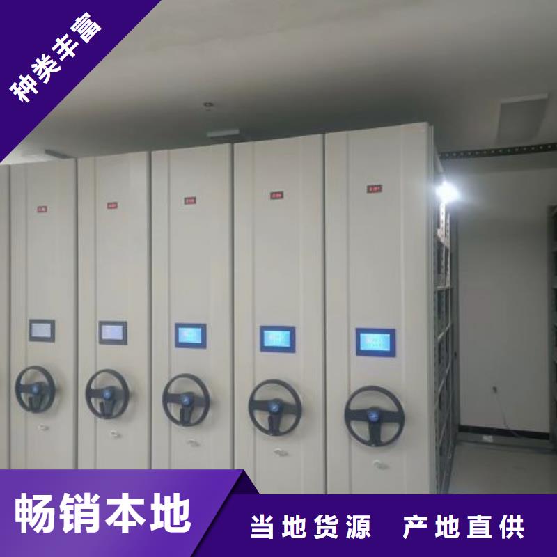 迎接变化【泽信】档案室智能密集柜