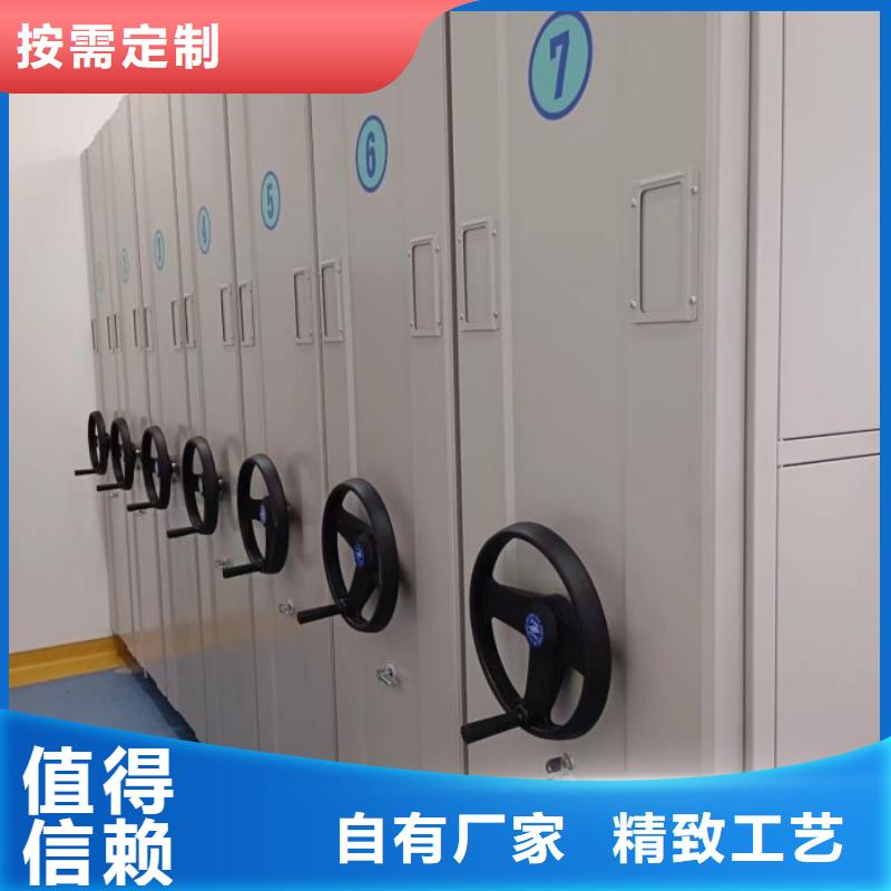 产品的基本常识【泽信】密集档案存放柜