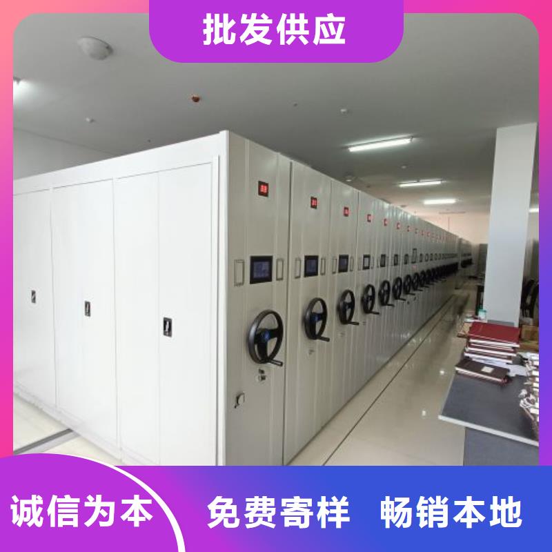 供求信息【泽信】档案资料库密集柜