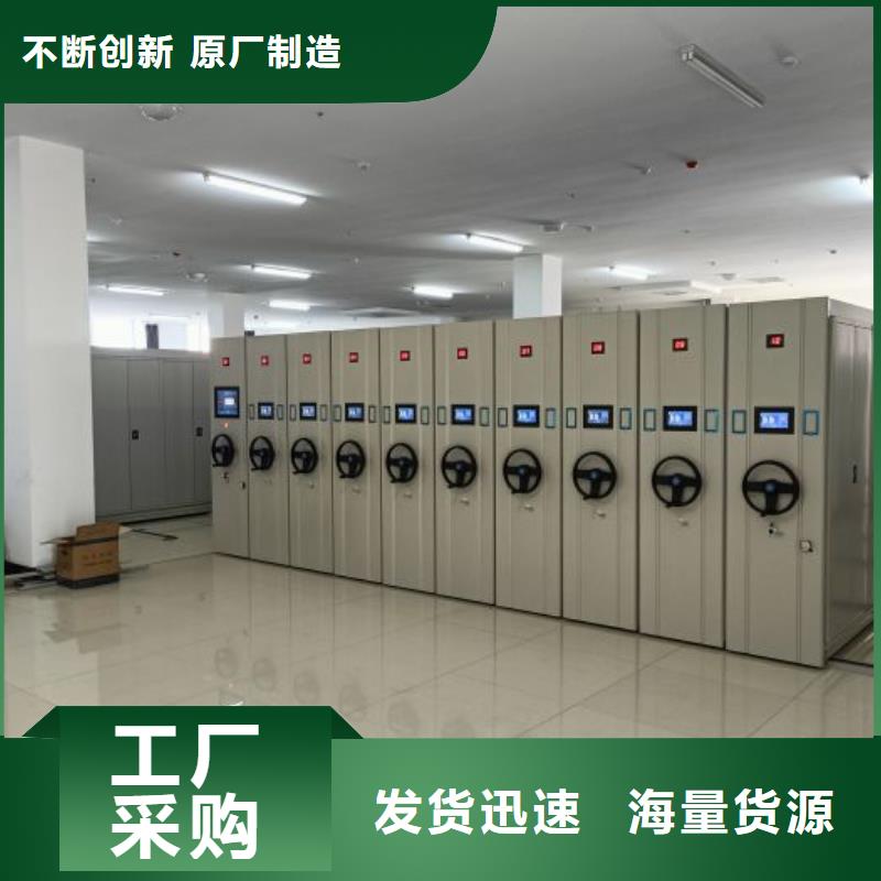 信誉为本【泽信】密集手摇移动书柜