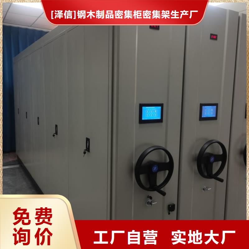 怎么联系【泽信】车辆档案管理密集架