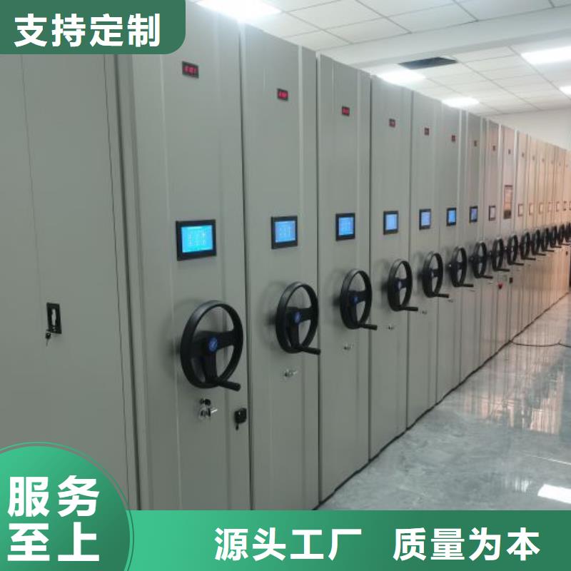 尽善尽美【泽信】移动档案柜