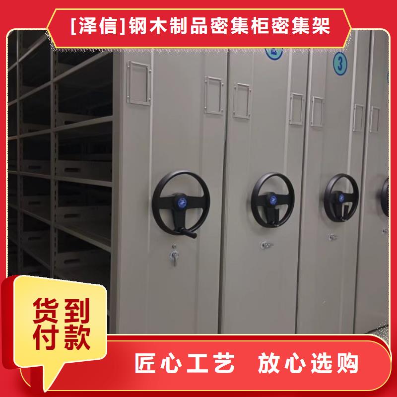 磁带密集架质量保证