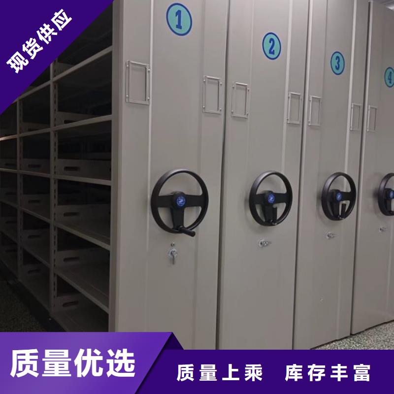 共存共赢【泽信】密集柜