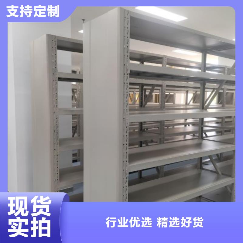 产品的选用原则有哪些【泽信】移动资料档案柜