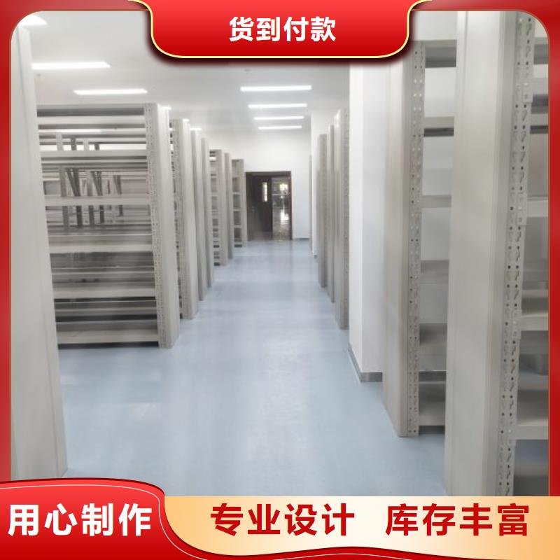 尽善尽美【泽信】手摇档案密集架