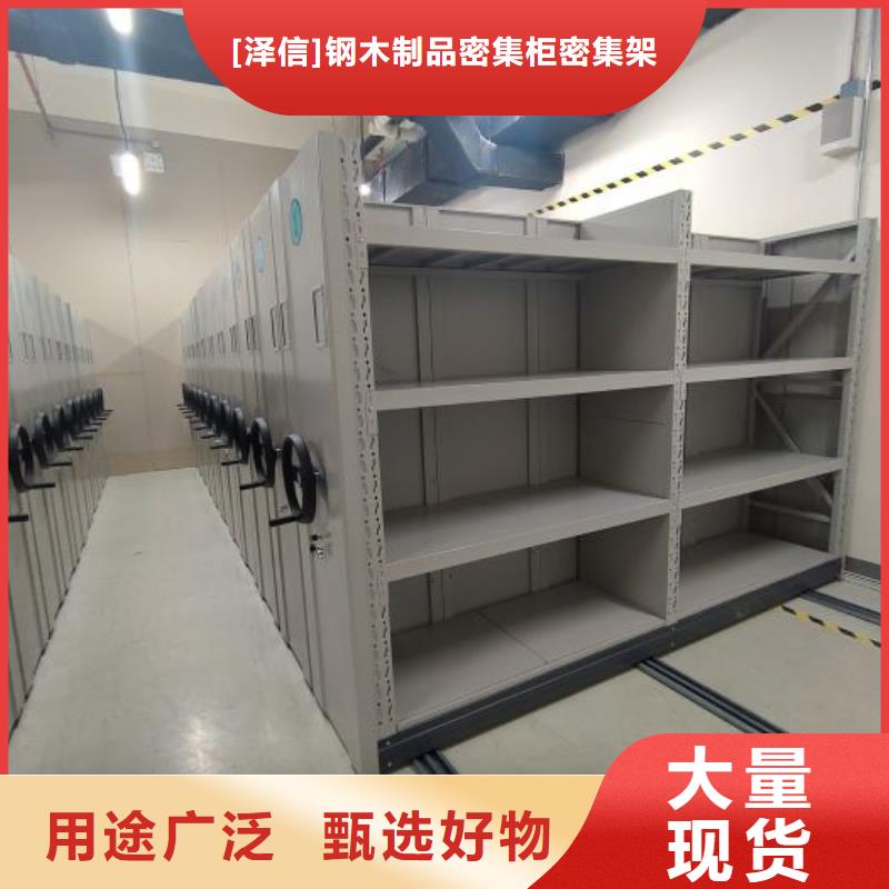 零售价【泽信】档案架
