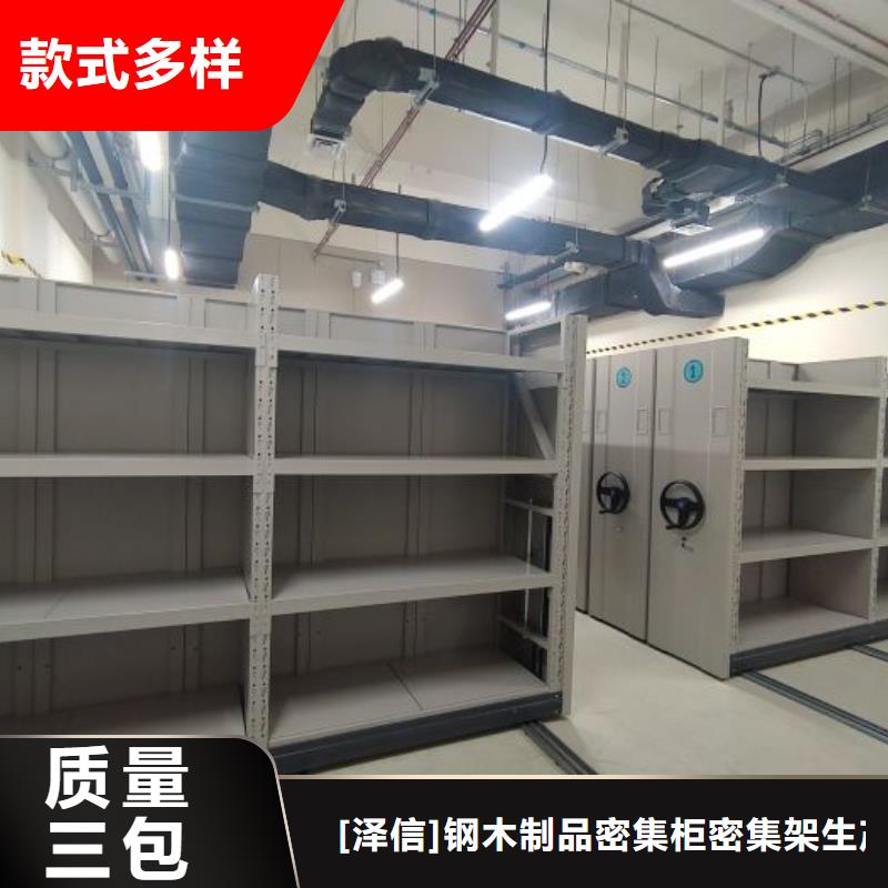 档案室智能一体密集柜大企业