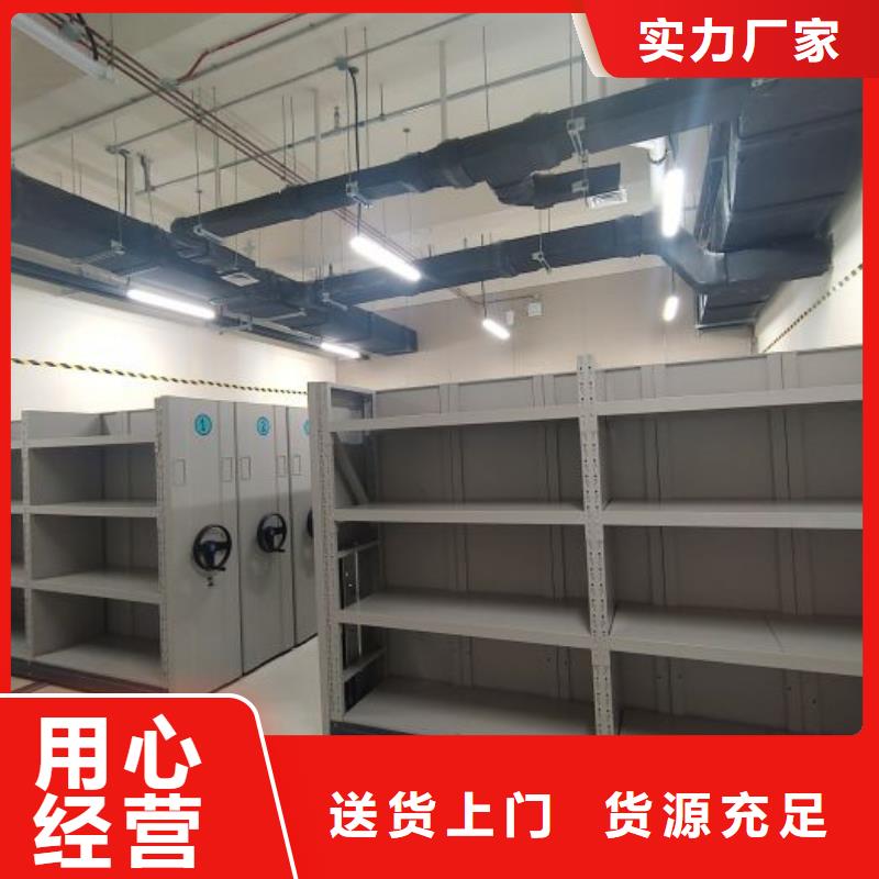 评价好的【泽信】电动密集柜