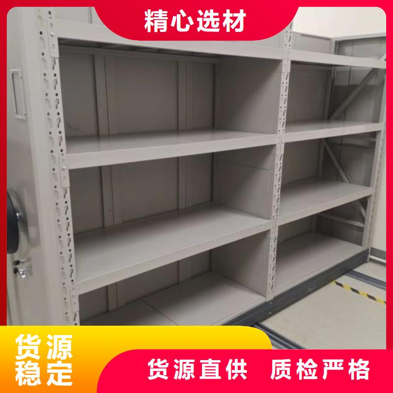 尽善尽美【泽信】手摇档案密集架