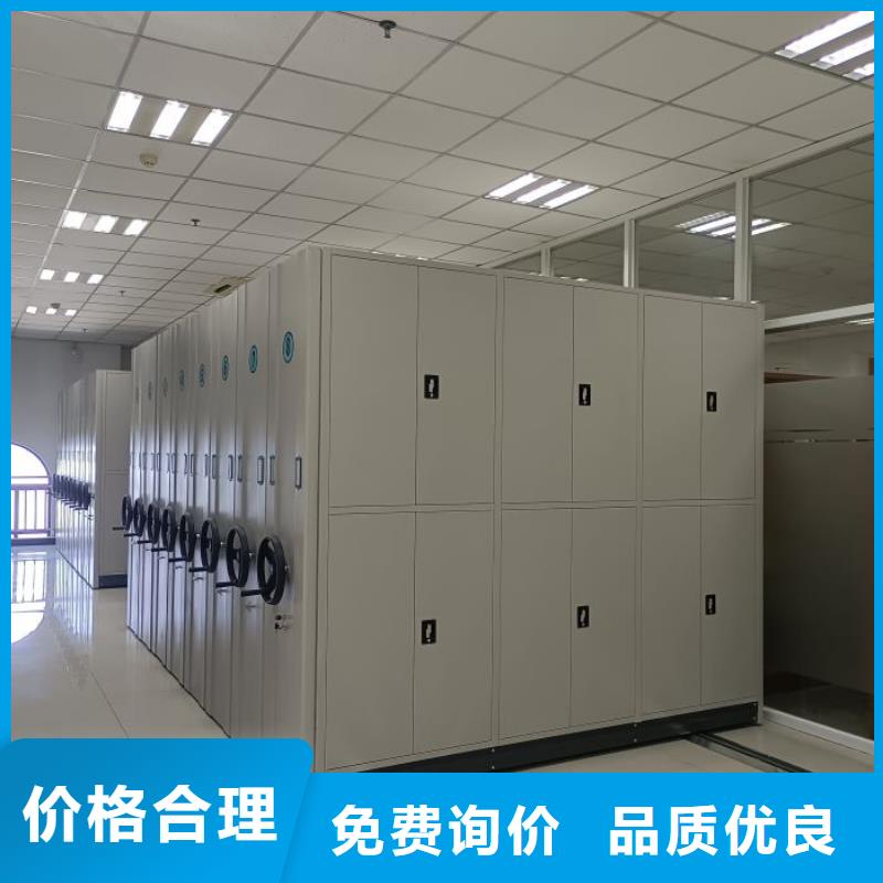 信誉至上【凯美】档案室用智能型密集架